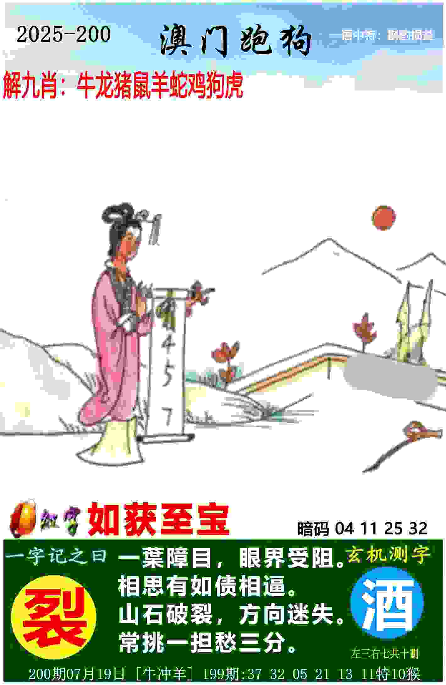 这下真的热“爆”了 羽毛球拍突然断裂弹起打到店主
