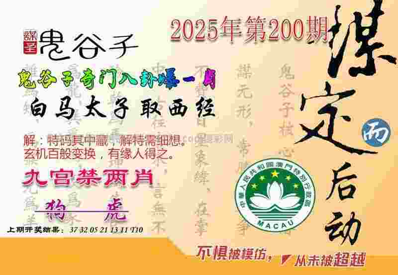 2025港资料免费大全最新版下载-7777788888新版跑狗管家婆破解版无限金币版下载v2   .51   .577   -2278安卓网